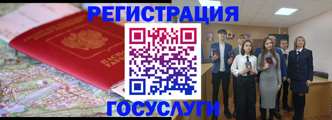 прописка штамп в Рязани