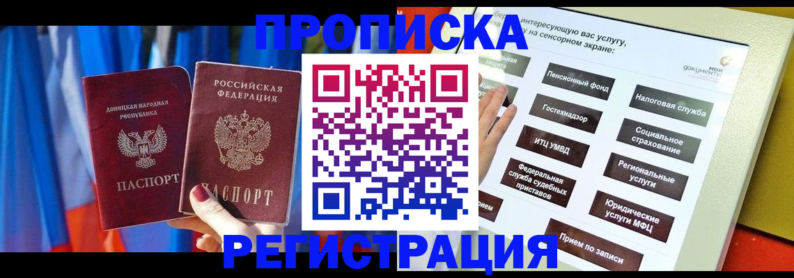 регистрация для школы в Рязани